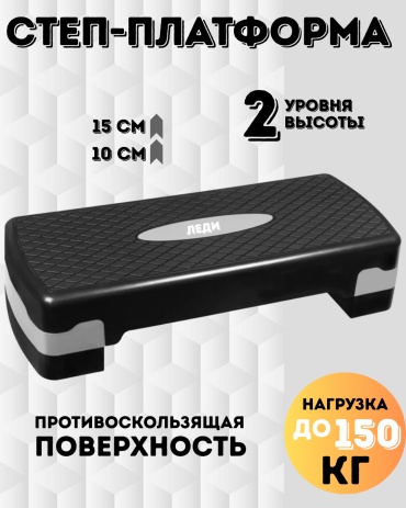 ЛЕДИ SP2LVL