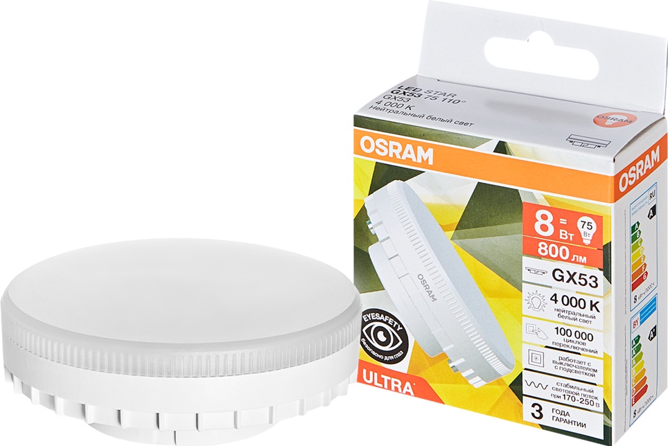 Osram 8W GX53, светодиодная, нейтральный белый