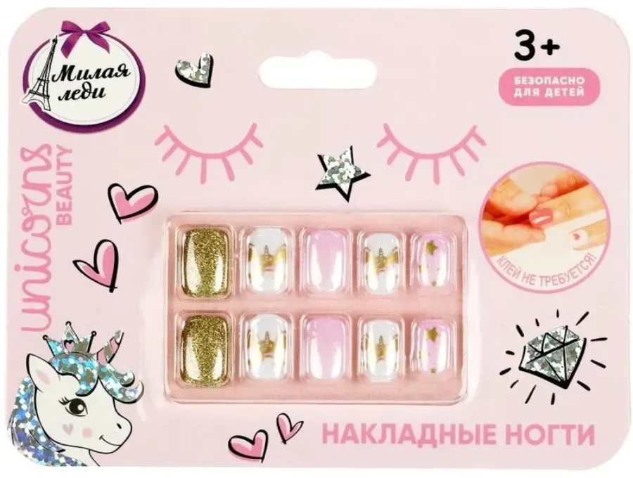 МИЛАЯ ЛЕДИ Накладные ногти накладные ногти 3+