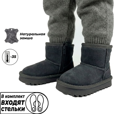 Угги Onsun серый