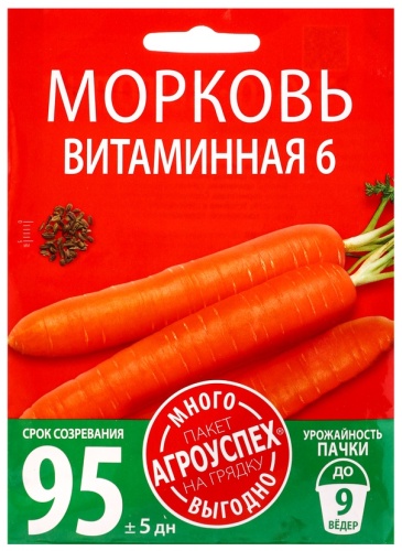 Агроуспех морковь Витаминная 6
