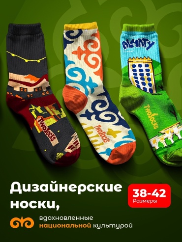 Носки TwoSocks 3 пары мультиколор 38-42