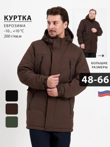 Парка коричневый