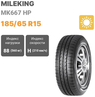 Mileking MK667 HP 185/65 R15 88 H