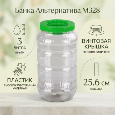 Альтернатива банка М328, пластик