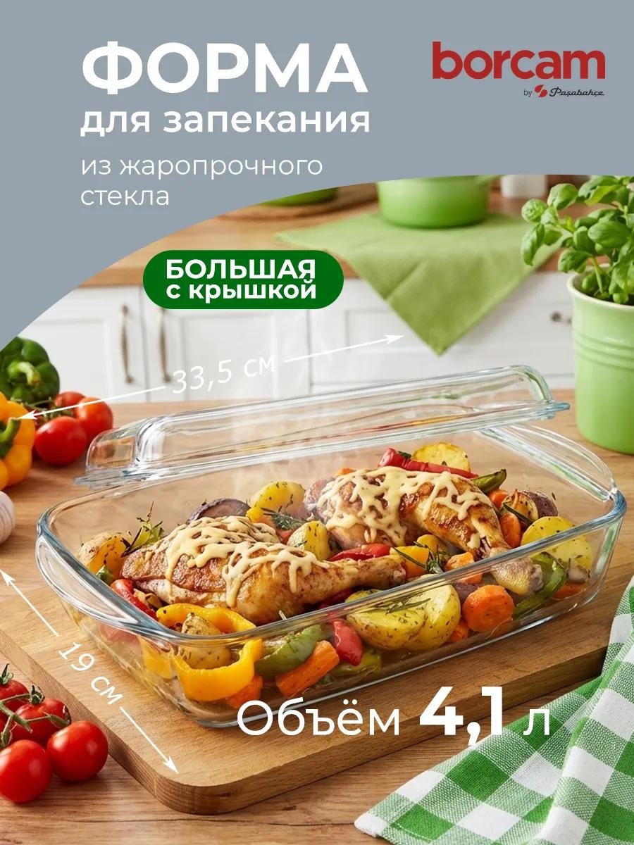 Форма 59010 Форма БЖ прямоугольная, нержавеющая сталь
