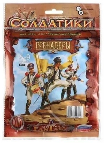 Фигурка Технолог Гренадеры 1812 г. 5 см 5 шт