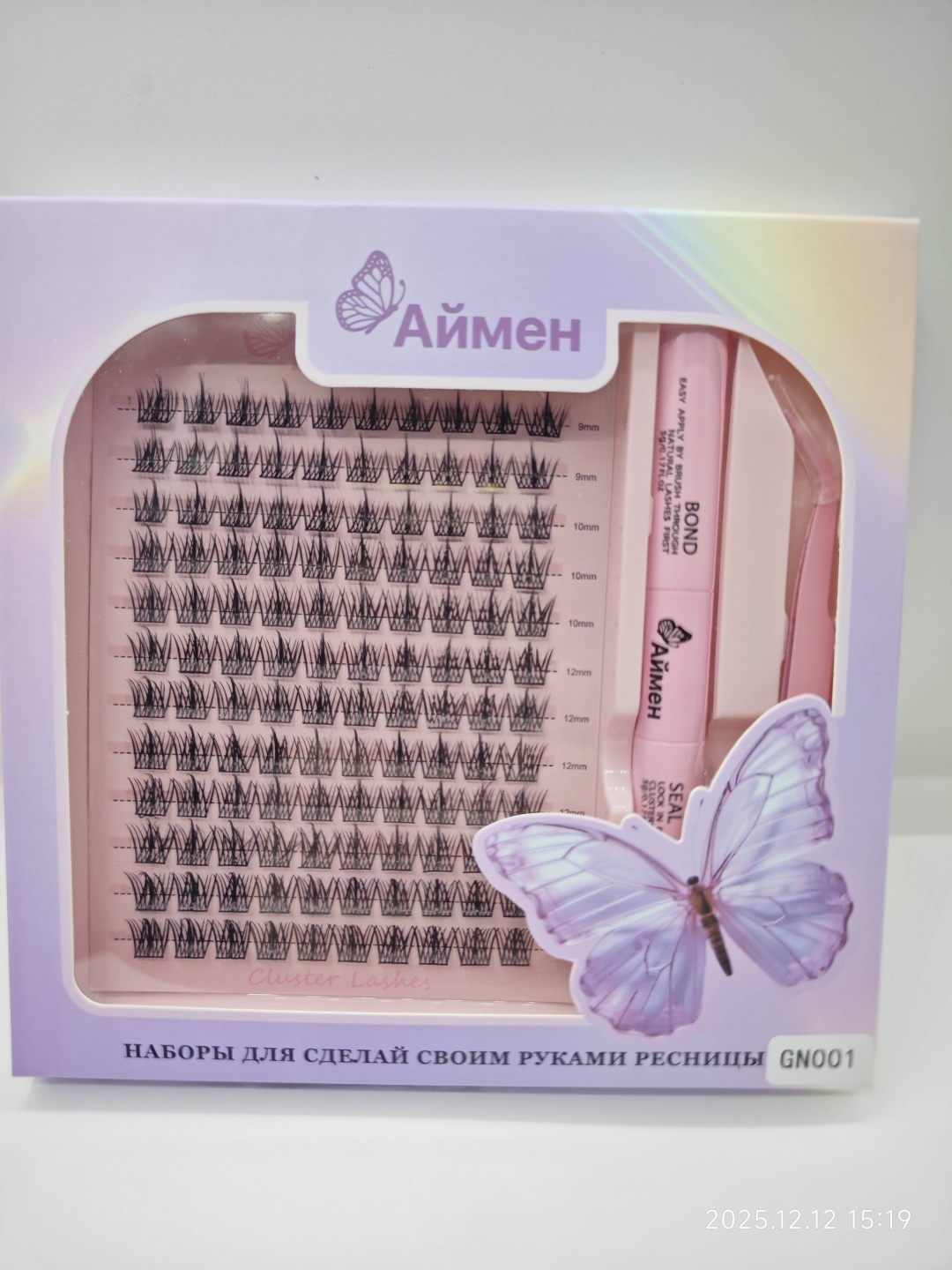 Аймен пучковые 60D GN001/19 D 0.07 мм черный mix 10-16 мм