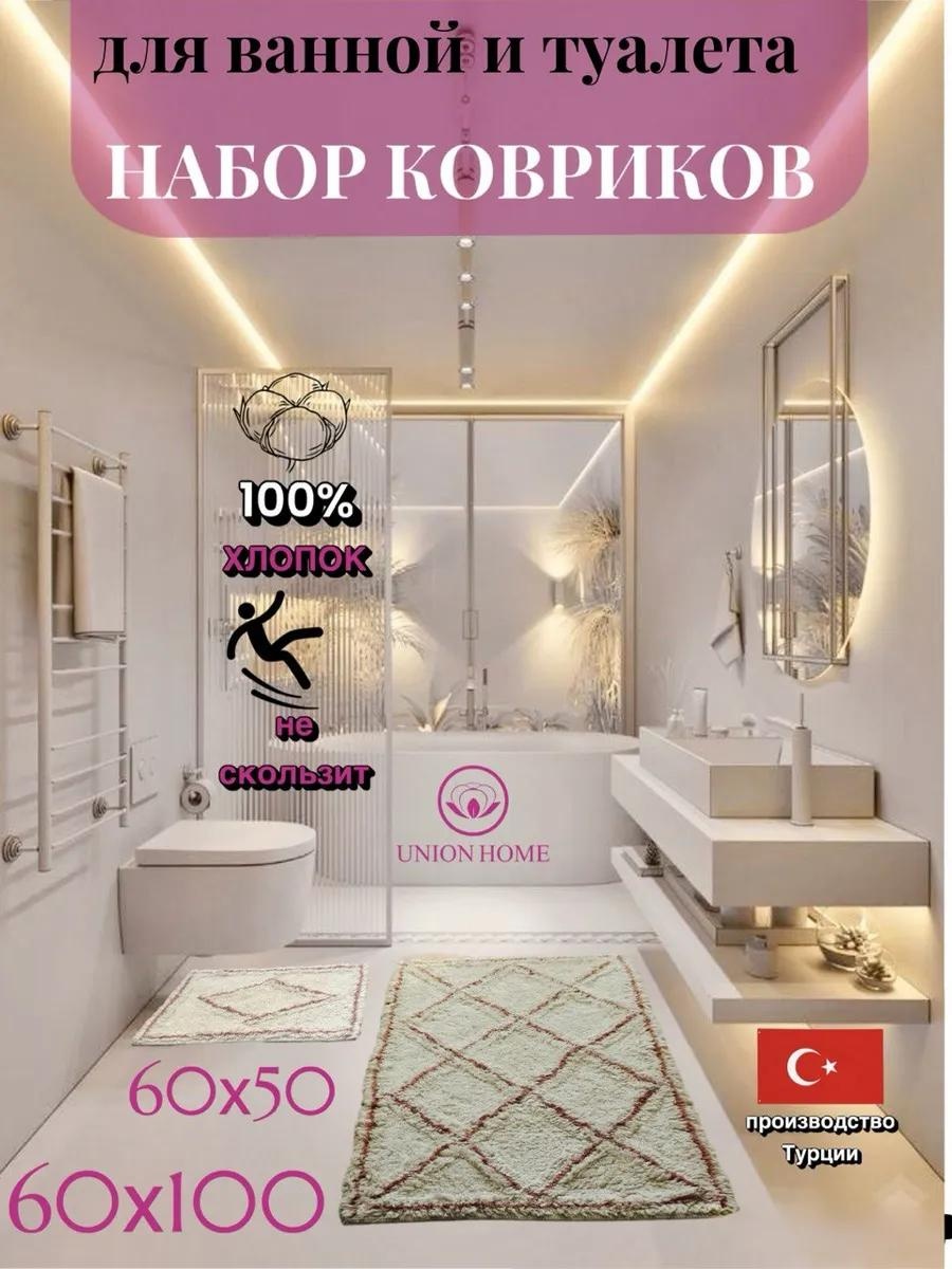 Коврик Набор ковриков_Тафтинг_ромбик_темная роз.полоса 594268392 100x60 см, хлопок