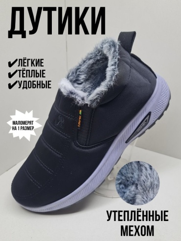 Дутики Fashion черный