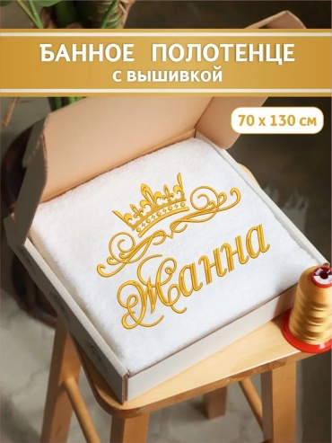 Полотенце Senat Studio 130x70 см, хлопок, 1 шт,