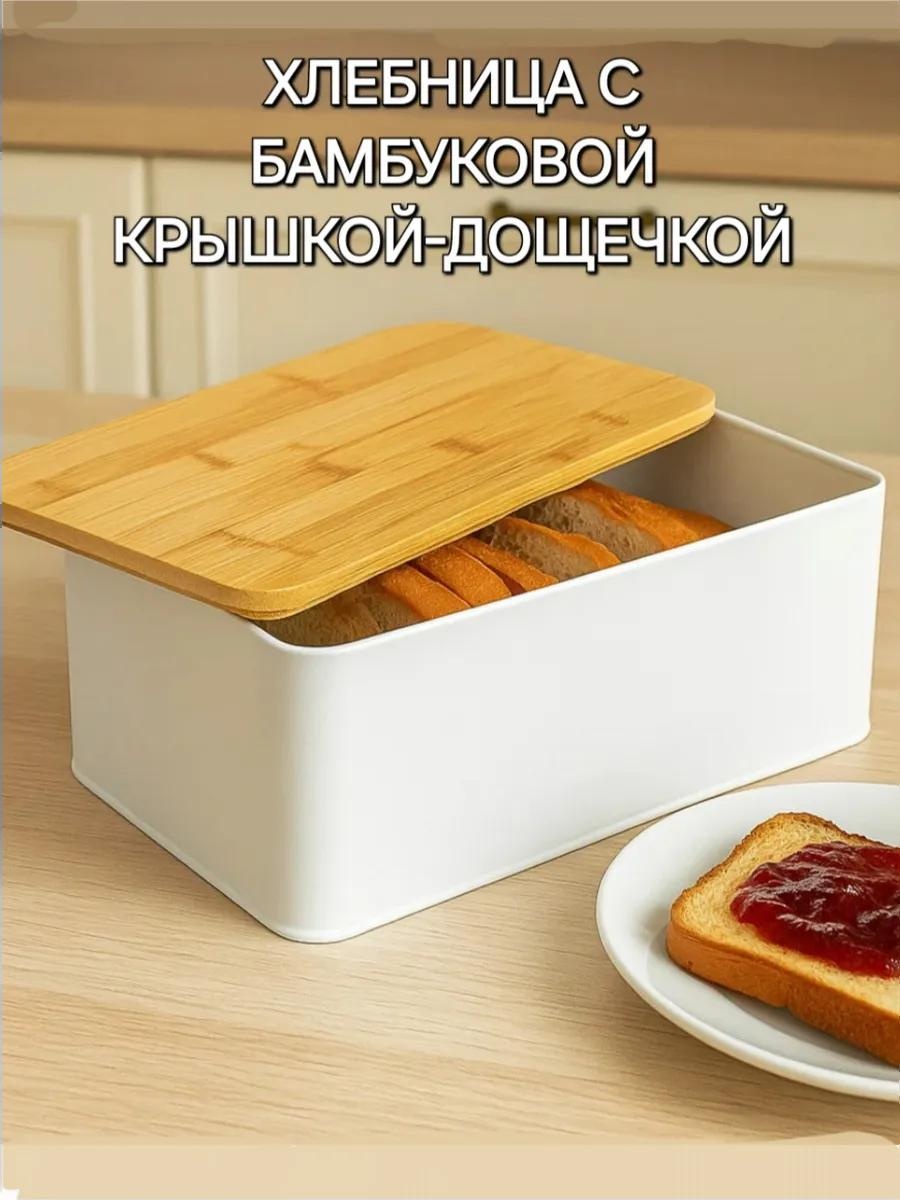 Хлебница хлебница-бамбук, бамбук