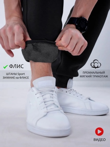 Повседневные брюки черный