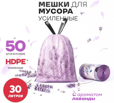 Sport&Fitness SFTB02-30 30 л