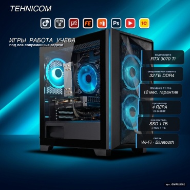 Tehnicom i3-14100F / RTX 3070 Ti 8 Гб / 32 Гб / 1000 Гб HDD+SSD 1000 Гб / Win 11 Pro