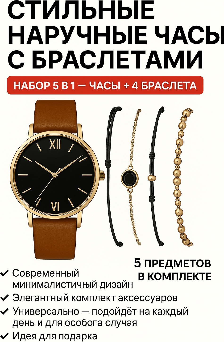 Кварцевые Часы ЧБ15813 нержавеющая сталь