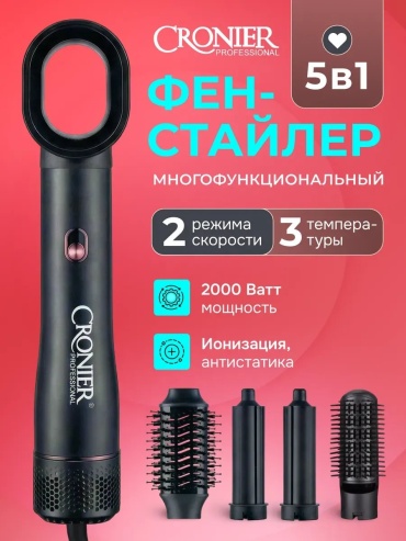 783224646 фен-щетка мультиколор