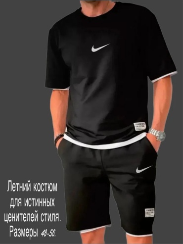Мужской костюм черный