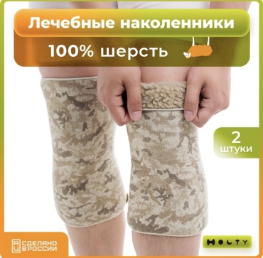Холти 040401-0400/2 Наколенник Камуфляж бандаж на коленный сустав размер M зеленый, коричневый