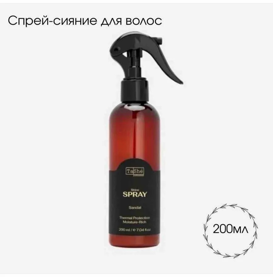 Tashe Спрей-сияние для волос спрей 200 мл