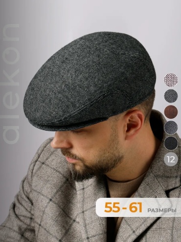 Бейсболка ALEKON размер 56, серый