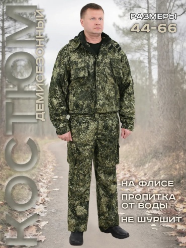 Спортивный костюм зеленый