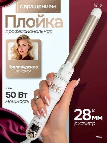 695963980 мультистайлер