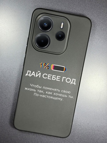 Чехол для Xiaomi Redmi Note 14 рисунок