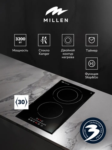 MILLEN MEH 302 BL черный
