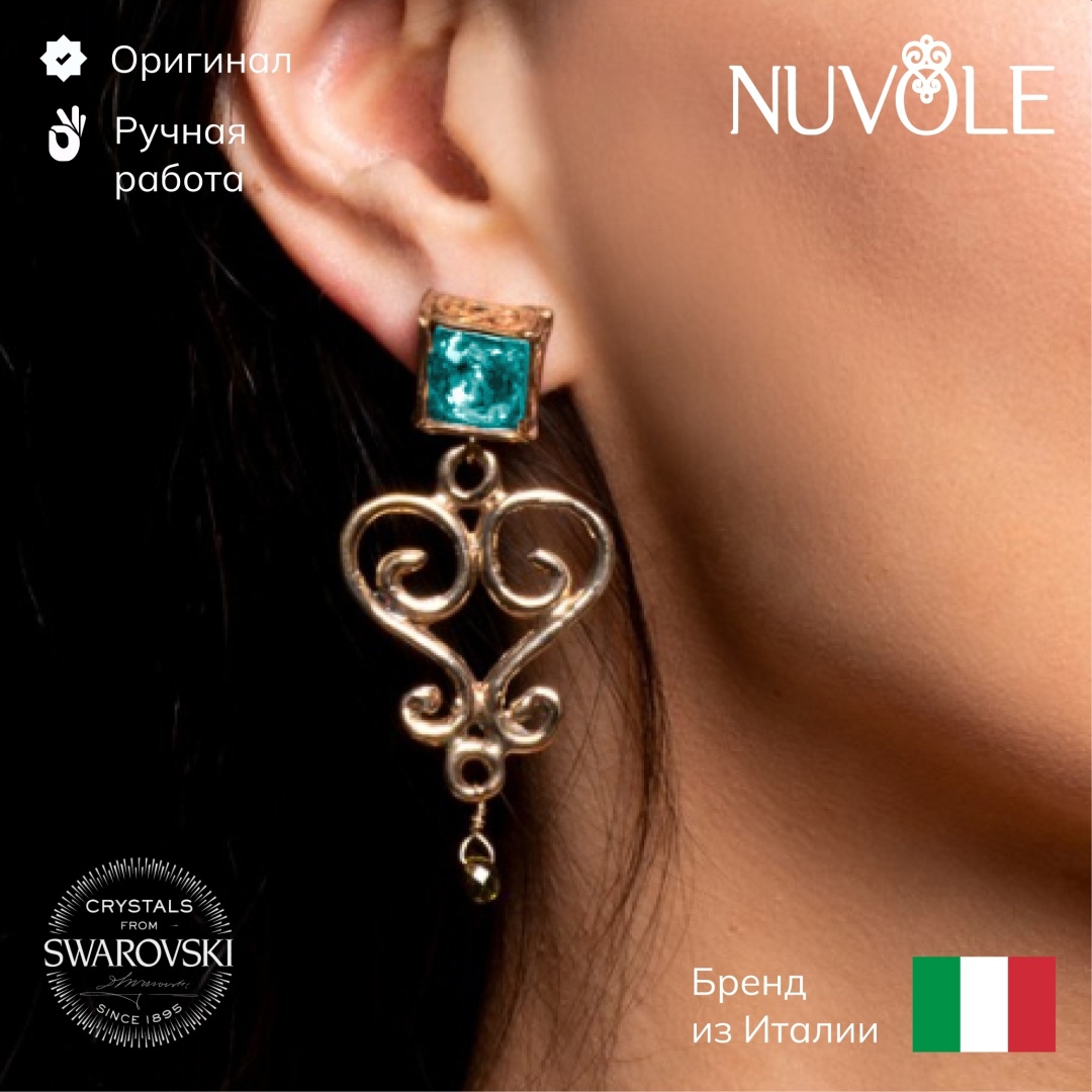 Серьги Nuvole бронза, кристаллы Swarovski, цирконий