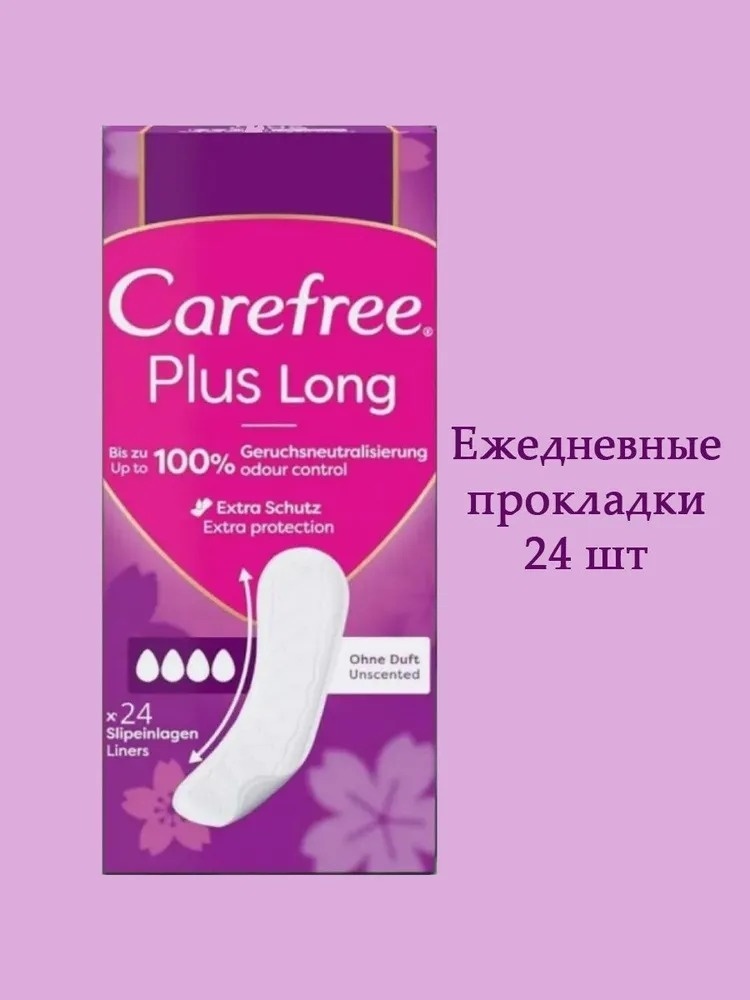 Carefree прокладки ежедневные Plus Long 24 шт