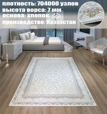 Ковер Bal Tekstil 100x150 см, короткий ворс, Казахстан