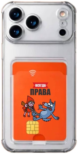 Чехол Bekan's для Apple iPhone 17 Pro прозрачный