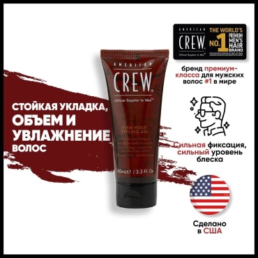 American Crew Firm Hold гель сильная фиксация 100 мл