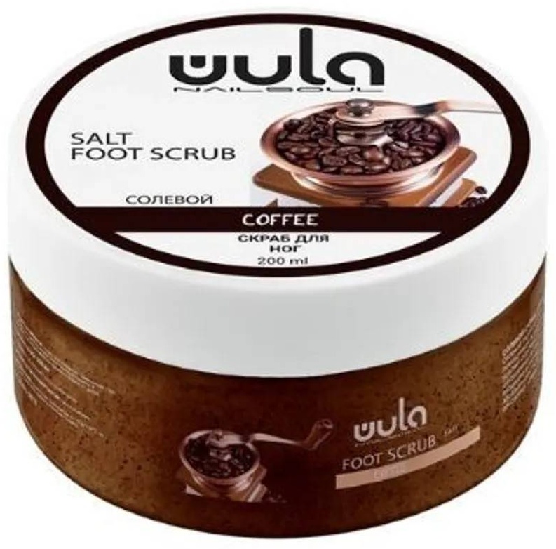 WULA NAILSOUL скраб Coffee 200 мл