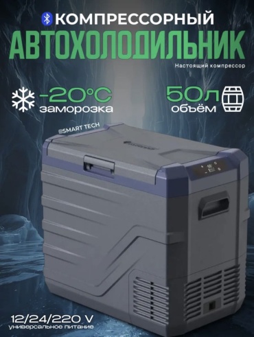 Компрессорный NL 50 50 л серый