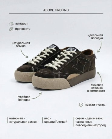 Кеды Golden Goose бежевый, коричневый