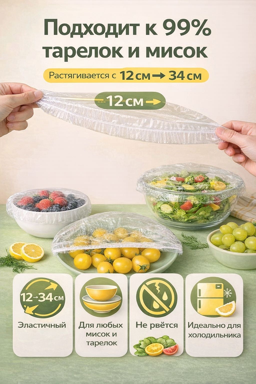 Пакет 757455342 для хранения продуктов, универсальное