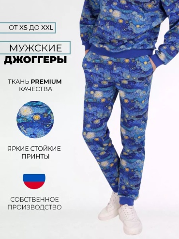 Спортивные брюки la-lama синий