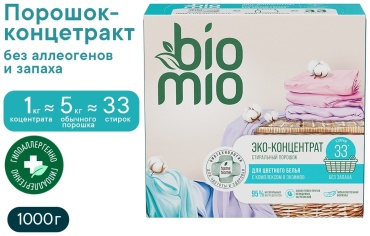 Стиральный порошок-концентрат BioMio экологичный для цветного белья без запаха 1000 гр