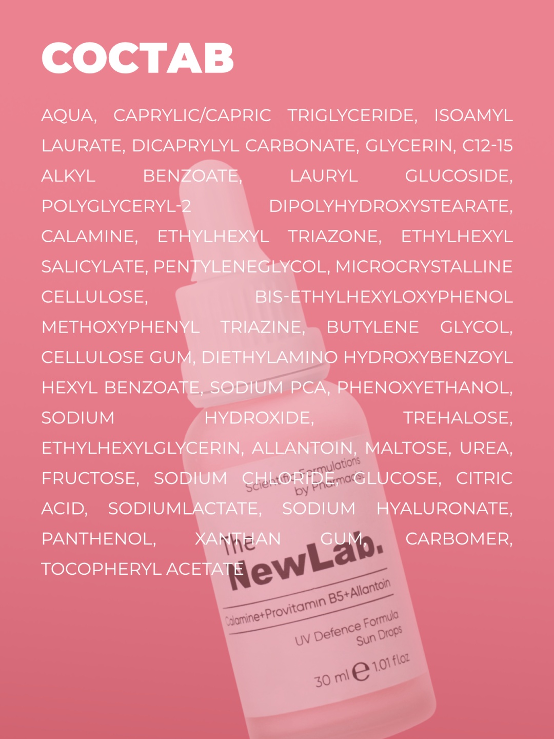 The NewLab сыворотка Calamine+Provitamin B5+ Allantoin Sun Drops Serum 30ml для лица, для зоны декольте 30 мл, фото 5