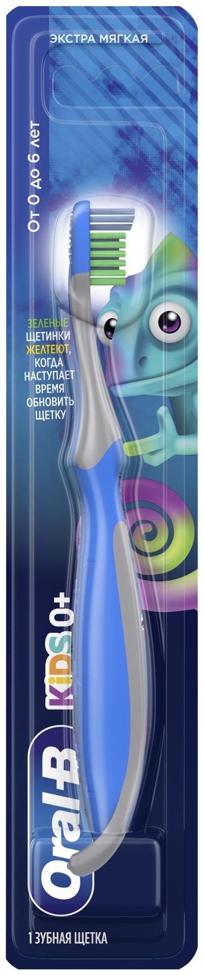 Oral-B Детская зубная щетка экстра-мягкая 1 шт