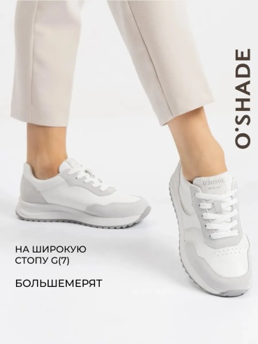 Кроссовки O'SHADE белый