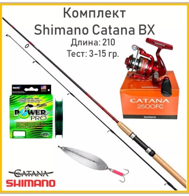 SHIMANO набор приманок 257661341