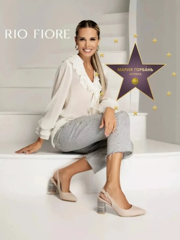 Монки RIO FIORE бежевый