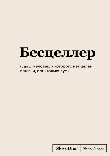 Блокнот Эксмо ., A5, 128 л, мультиколор