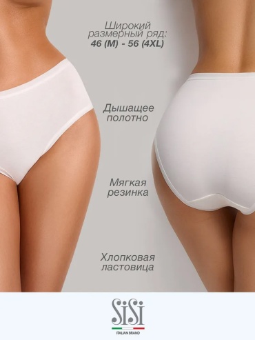 Слипы SISI белый