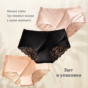 Слипы мультиколор