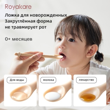 Набор столовых приборов Royalcare 2 шт, розовый 822-813