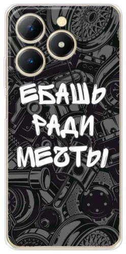 Чехол BAIKO для Realme Note 70 рисунок